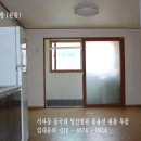 원중초등학교 이미지