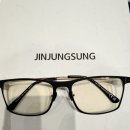 안경진정성이마트 트레이더스동탄점 | 동탄역 안경 추천 안경진정성 트레이더스 동탄점 안경 맞춤 후기