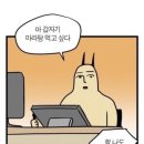 충칭마라탕 이미지