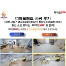 앵고개로 815번길 이미지