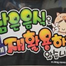 누나밥집 - 안성시 | 누나밥집