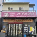 엔라이프 | 카엔라이프 홍대점 덴트 외제차복원 후기