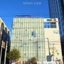 에덴생활건강 | 에덴쉼터 요양원 직접 방문하고 느낀 솔직한 후기
