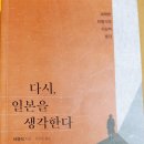유신메모