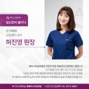 에이스여성의원 이미지