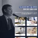 온앤업의원 이미지