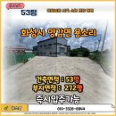 금복 공인중개사사무소 이미지