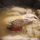 가마솥탕집 이미지