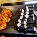 온천충무김밥 이미지