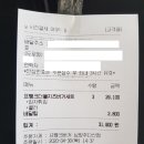 프랭크버거다산점 이미지