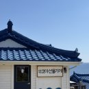 [동해 소품샵:: 묵호역] 묵호 소품샵 추천 &#39;무코야 선물가게&#39; 내돈내산 방문 후기