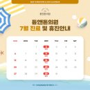 튠앤톤의원 이미지