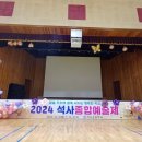 석사초등학교 이미지
