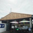 사천할매콩나물국밥집 - 12278 | 사천할매콩나물국밥집