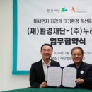 주식회사 백연