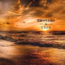태온 이미지