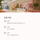 이비스스타일앰배서더 전주시티센터 이미지