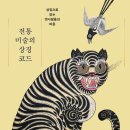 생활속미술이야기 이미지