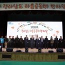 마을공동체 혁신센터 이미지