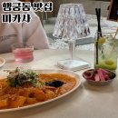 미카사(MICASA) 이미지