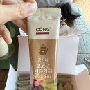 콩카페수원 이미지