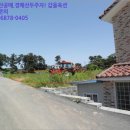 마도면 버스정류장 이미지