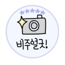 블레스모텔 이미지