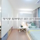 명지 호반베르디움 2차 이미지
