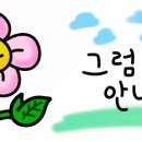 도선공영주차장 이미지