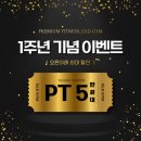 올드짐 수월점 이미지