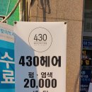 금호프라자약국 이미지