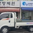 동산인테리어 Daum카페
