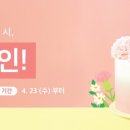 할리스김포 이미지