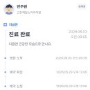 제일소아과의원 네이버블로그