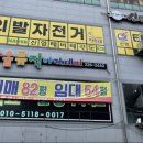 신영태비태권도 이미지