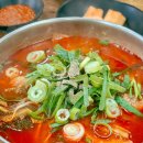 제주국밥 - 서귀포시 | 제주국밥