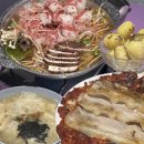 잠실 방이동 먹자골목 술집 신비주막 후기