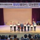 김길수축사 이미지