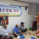 골말경로당 이미지