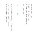 먹글로 피어나는 나만의 이야기 이미지