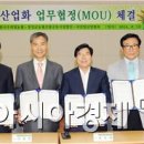 장성군농협조합공동사업법인 이미지