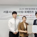 서울시니어스타워 이미지