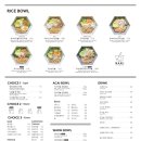 바리푸드