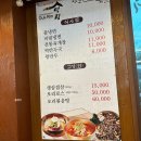 덕림전통육개장냉면