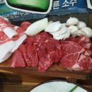 목동생고기 이미지