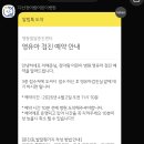 다산청아람어린이병원 이미지