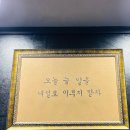 549. 전주방탈출 머더파커 ET 전주3호점 &lt;박엠마 엄마의 향기&gt; 방탈출 후기