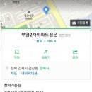 피자애반하다