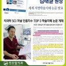 전주치과 네이버블로그