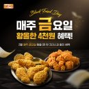 BBQ 이미지